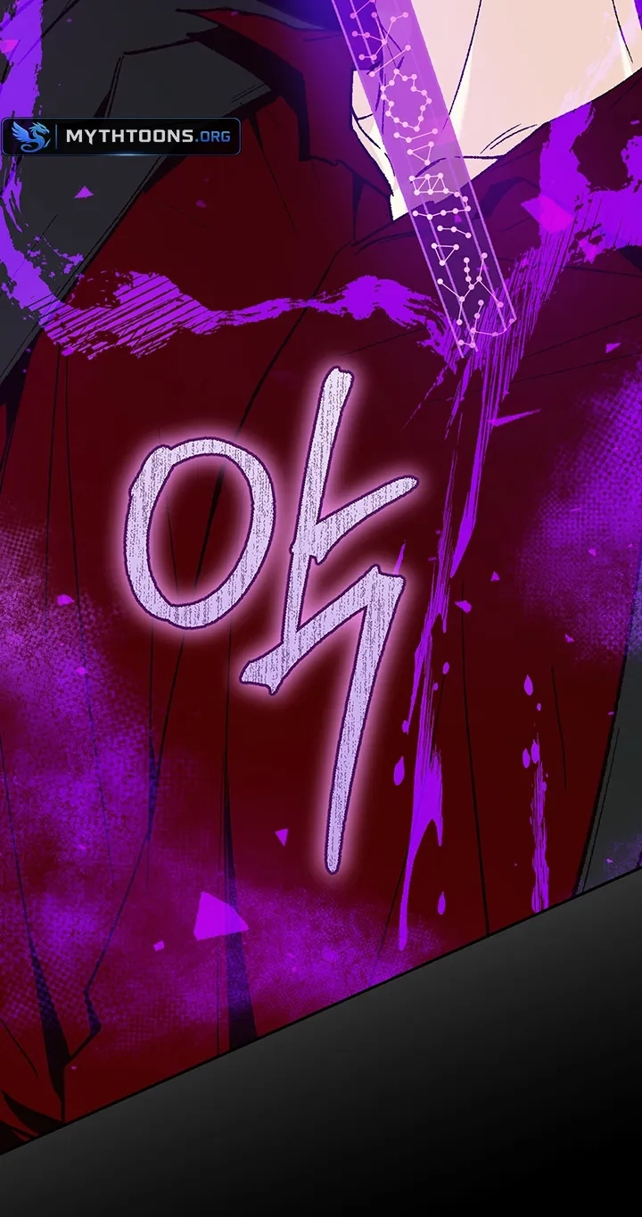 Do Ghosts Dream Too Chapter 2.99 page 17 - 