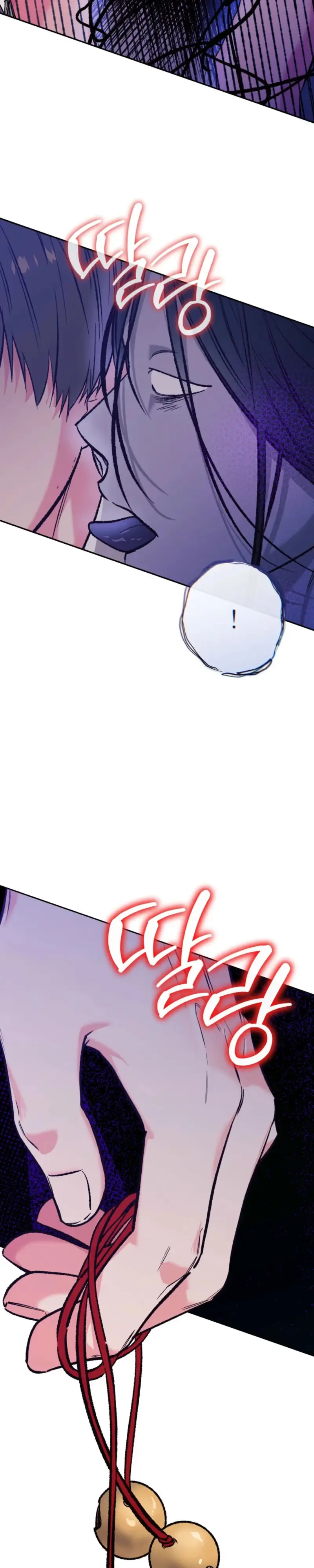 Do Ghosts Dream Too Chapter 2 page 13 - 