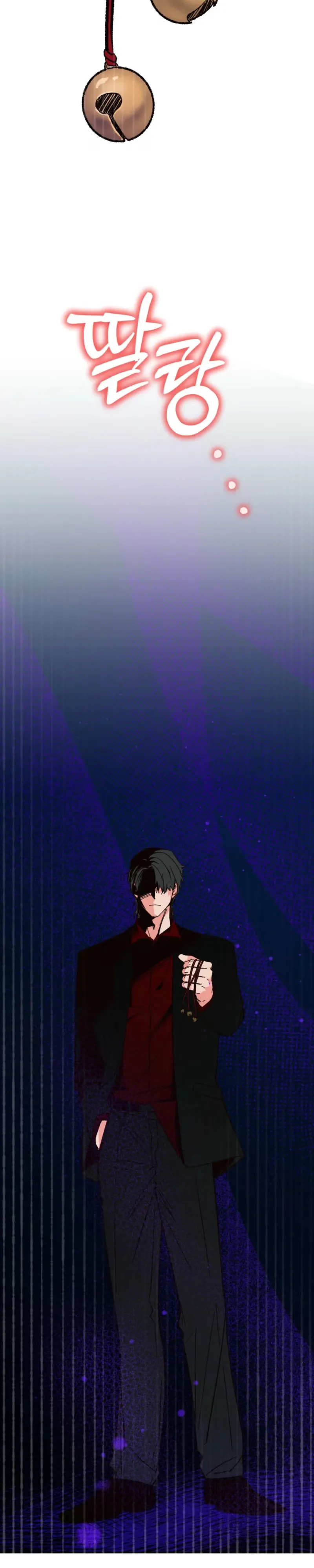 Do Ghosts Dream Too Chapter 2 page 14 - 