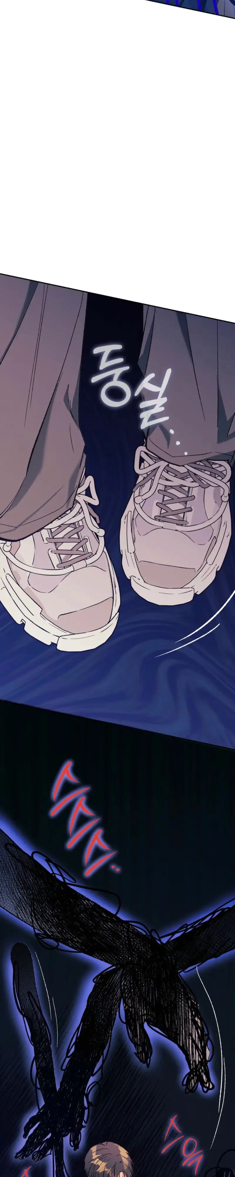 Do Ghosts Dream Too Chapter 2 page 3 - 