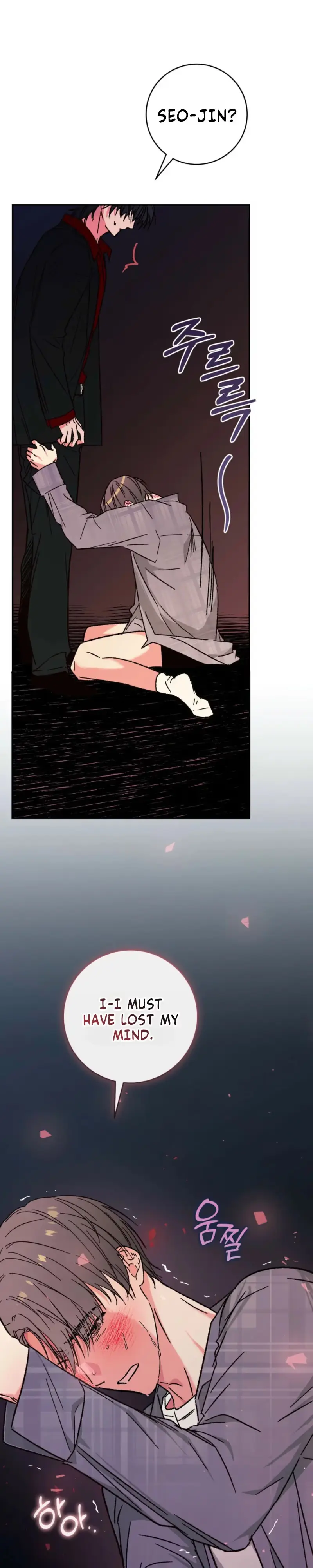 Do Ghosts Dream Too Chapter 2 page 23 - 