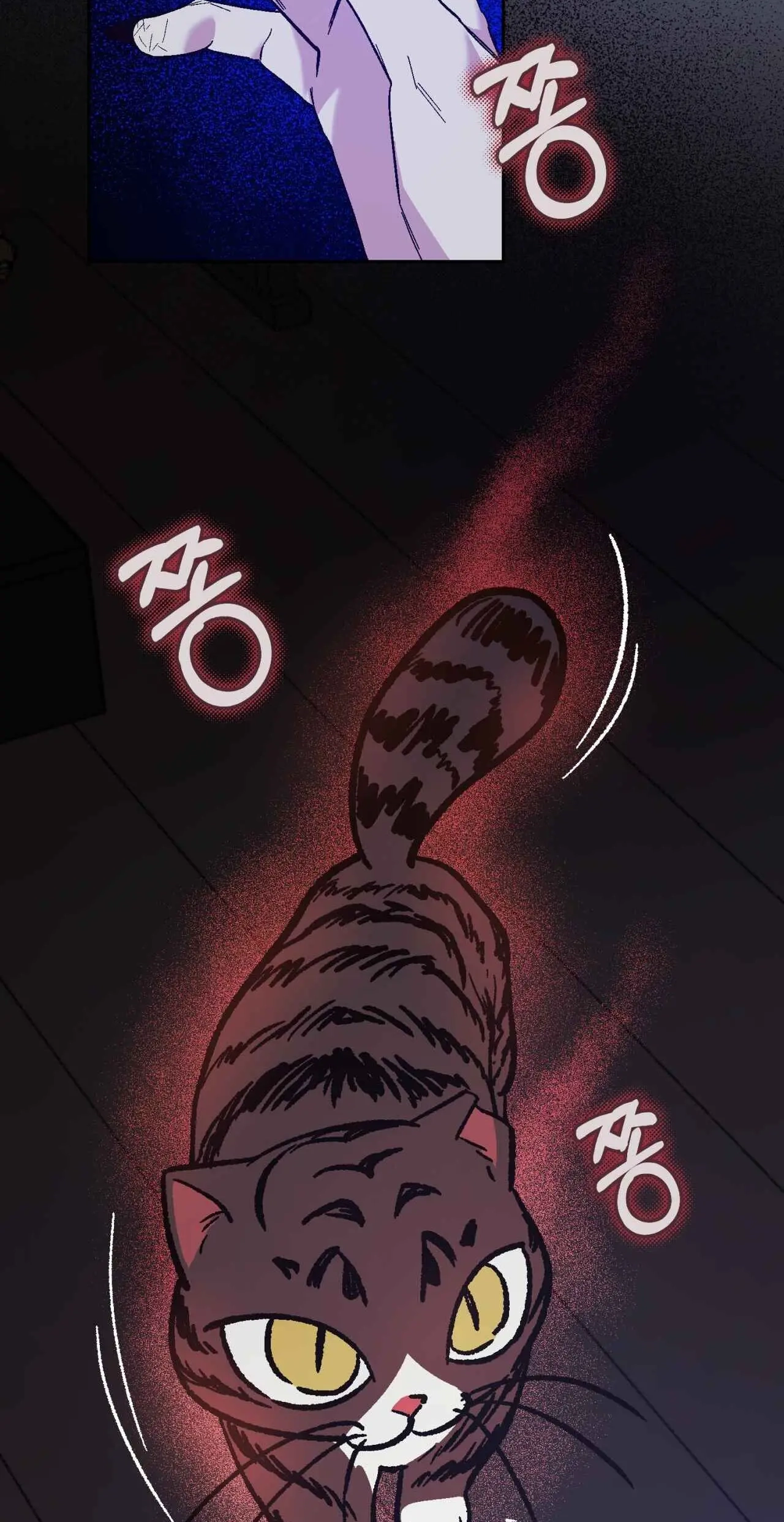 Do Ghosts Dream Too Chapter 3.99 page 2 - 
