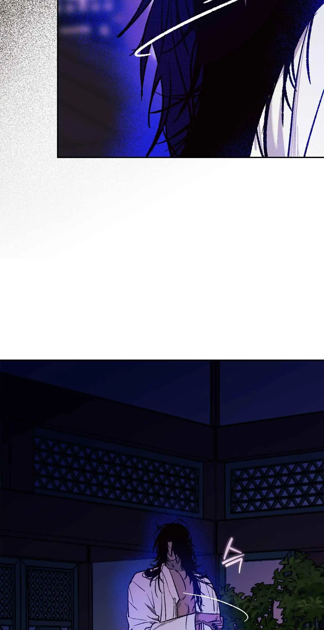 Do Ghosts Dream Too Chapter 3.99 page 4 - 