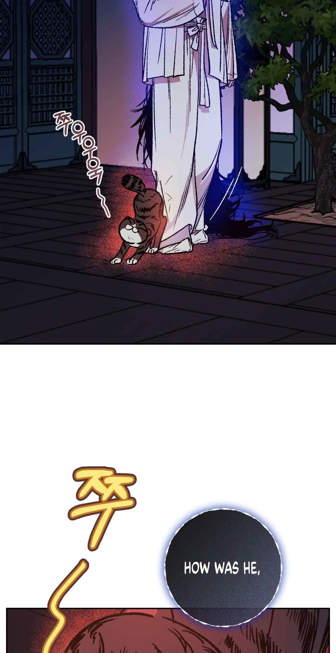 Do Ghosts Dream Too Chapter 3.99 page 5 - 