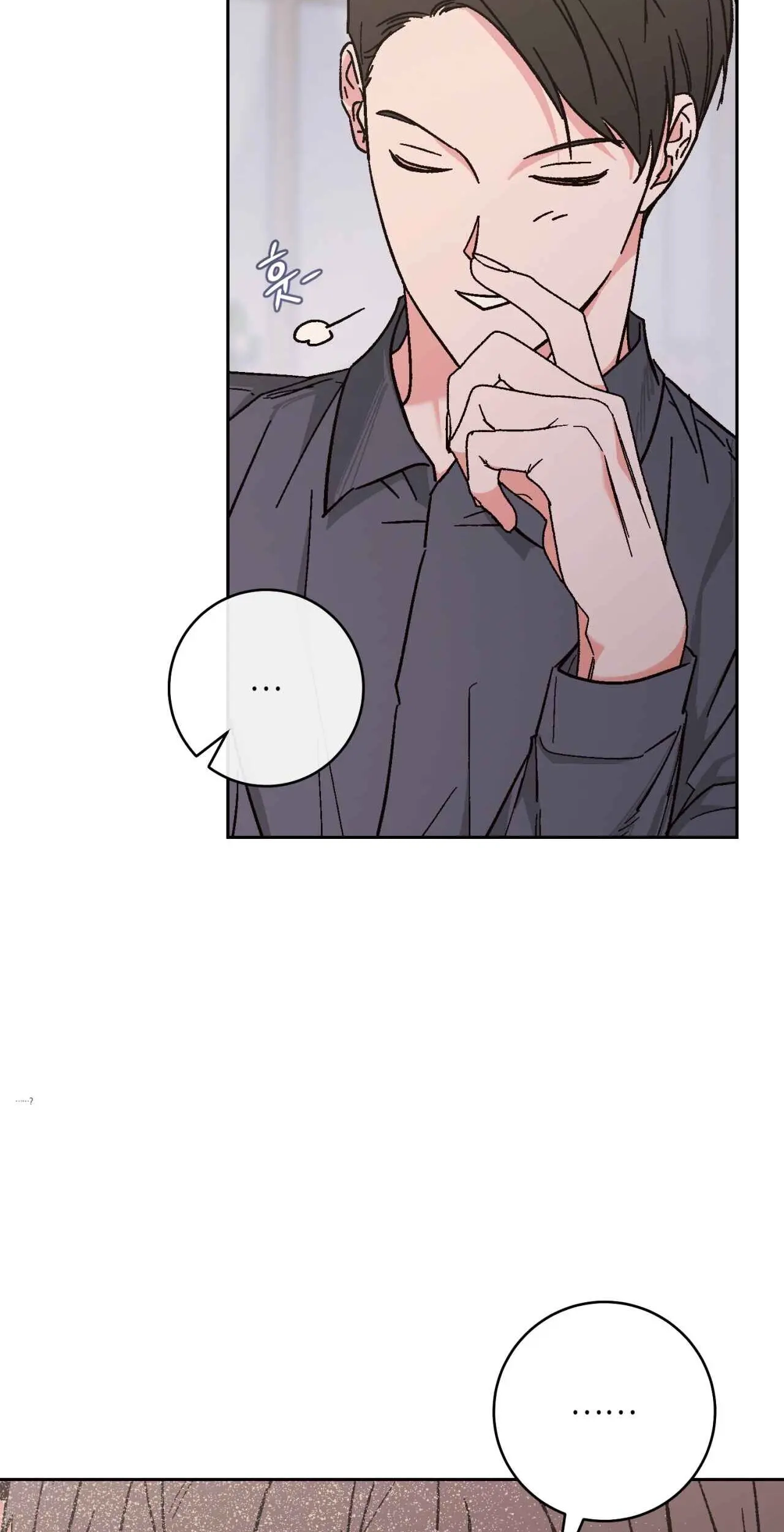 Do Ghosts Dream Too Chapter 3.99 page 51 - 