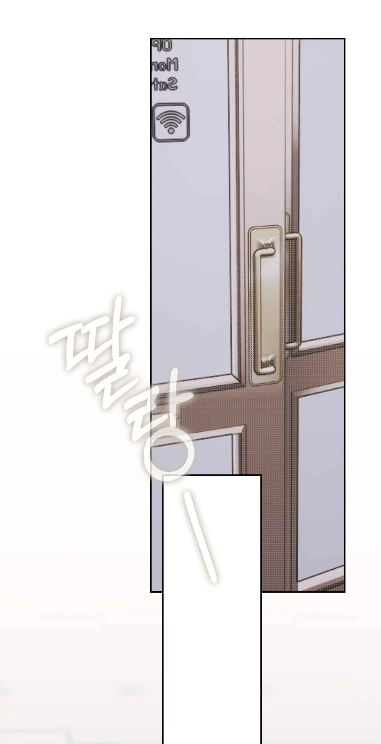 Do Ghosts Dream Too Chapter 3.99 page 58 - 