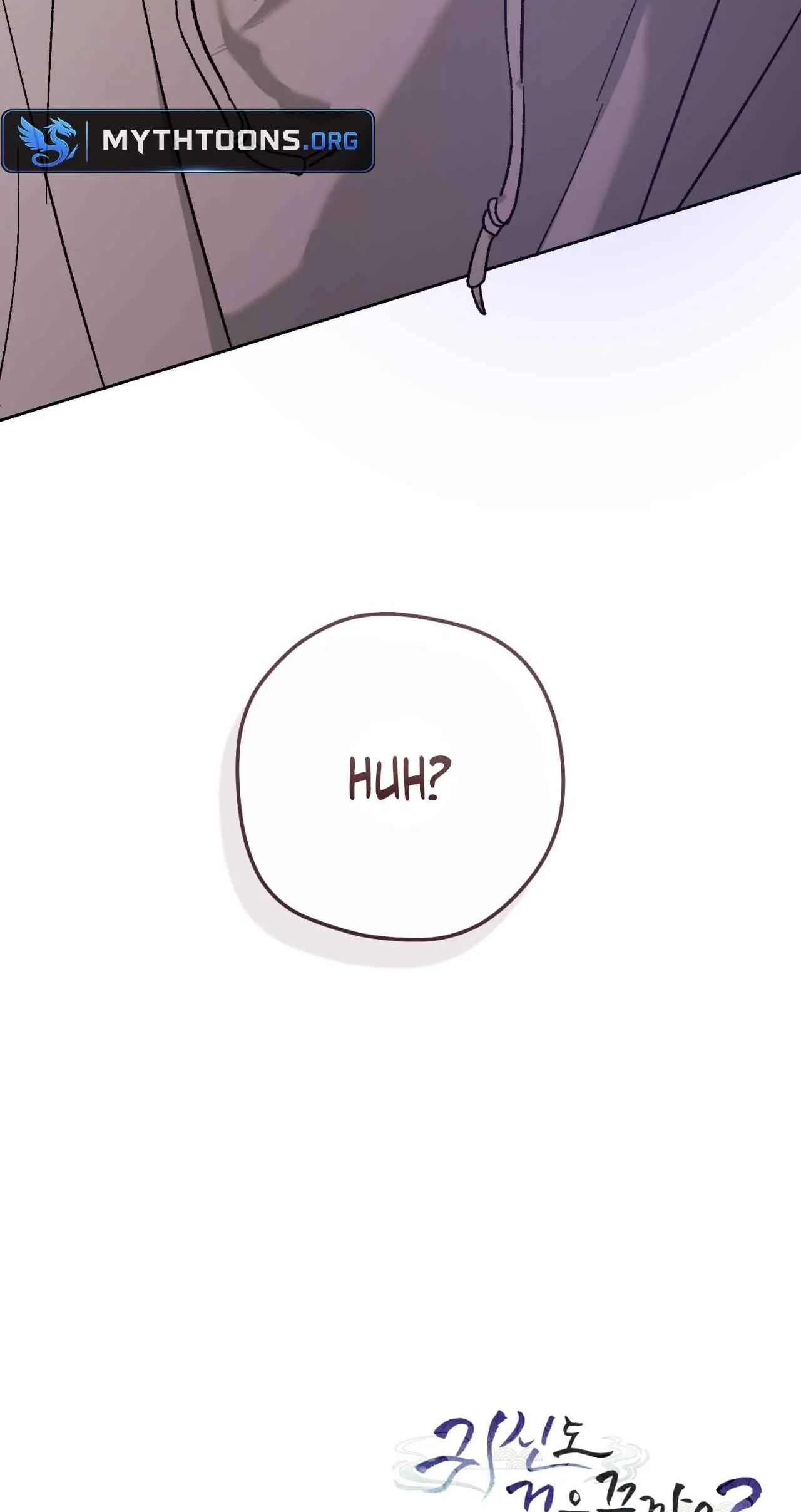 Do Ghosts Dream Too Chapter 3.99 page 68 - 