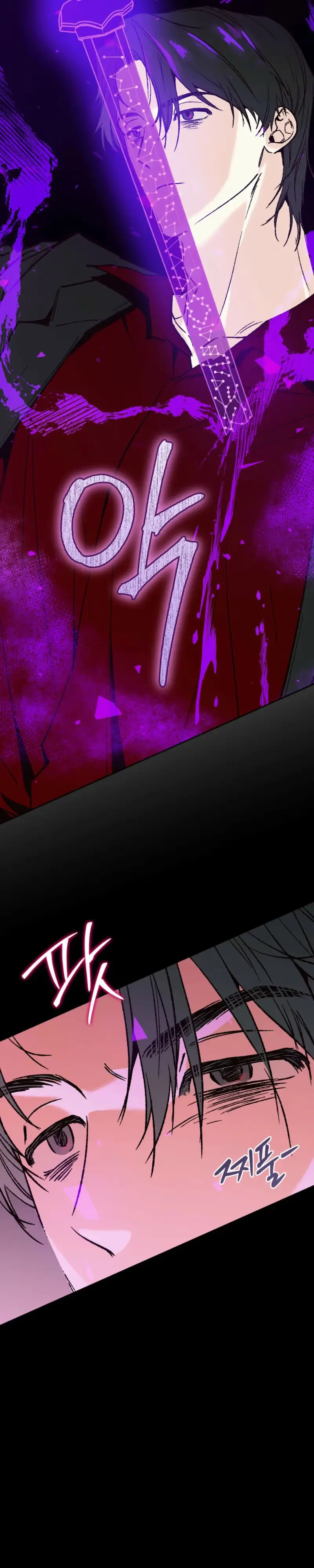 Do Ghosts Dream Too Chapter 3 page 7 - 
