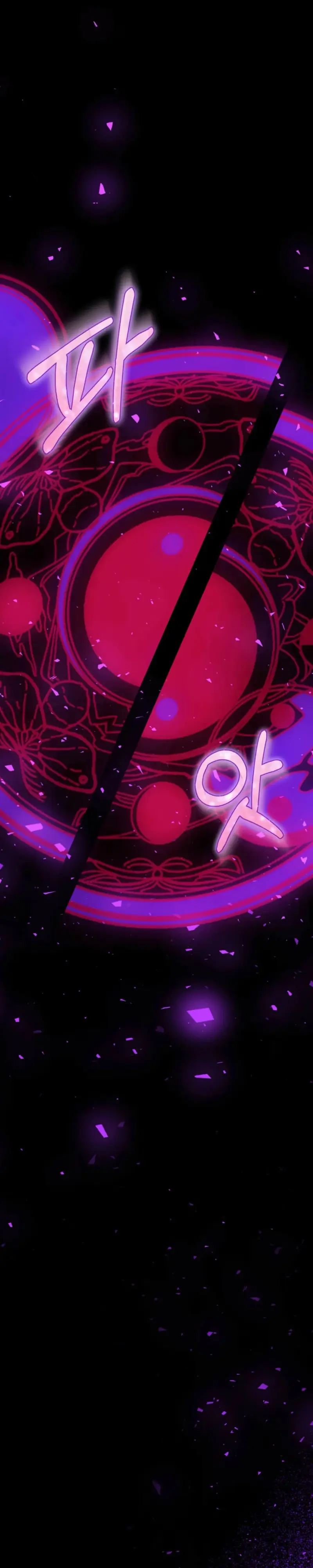 Do Ghosts Dream Too Chapter 3 page 8 - 