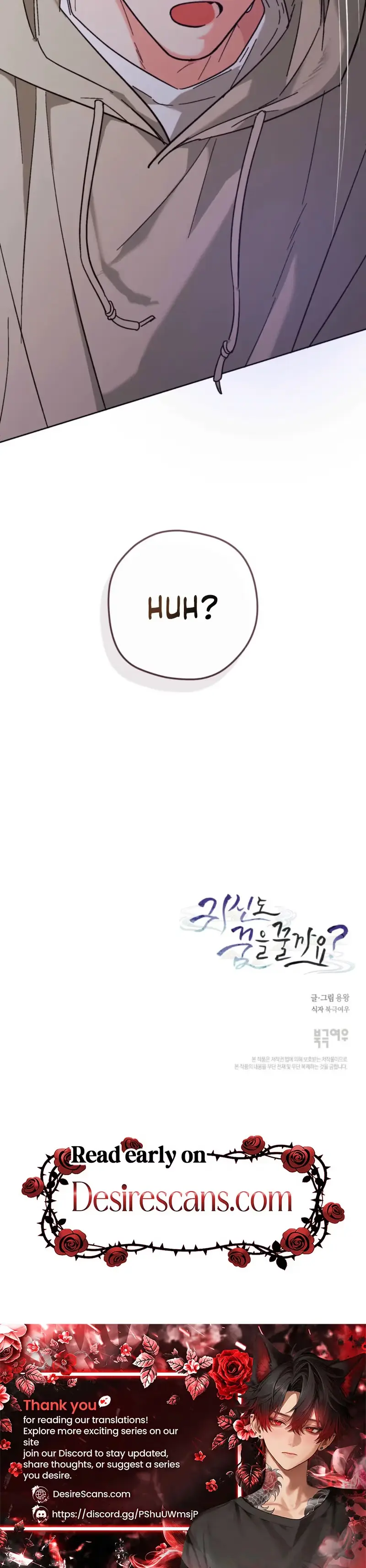 Do Ghosts Dream Too Chapter 4 page 27 - 