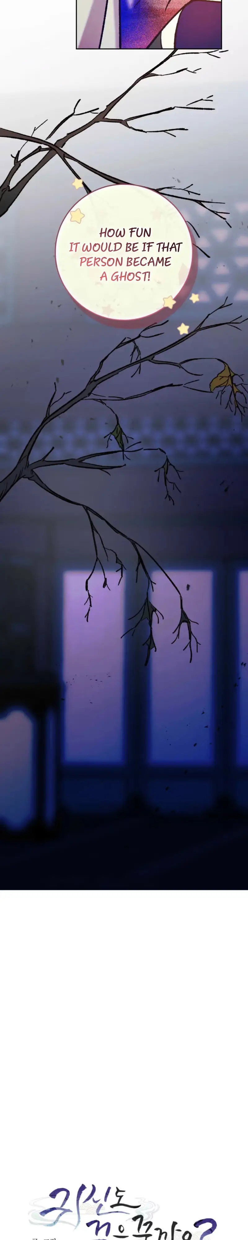 Do Ghosts Dream Too Chapter 4 page 10 - 