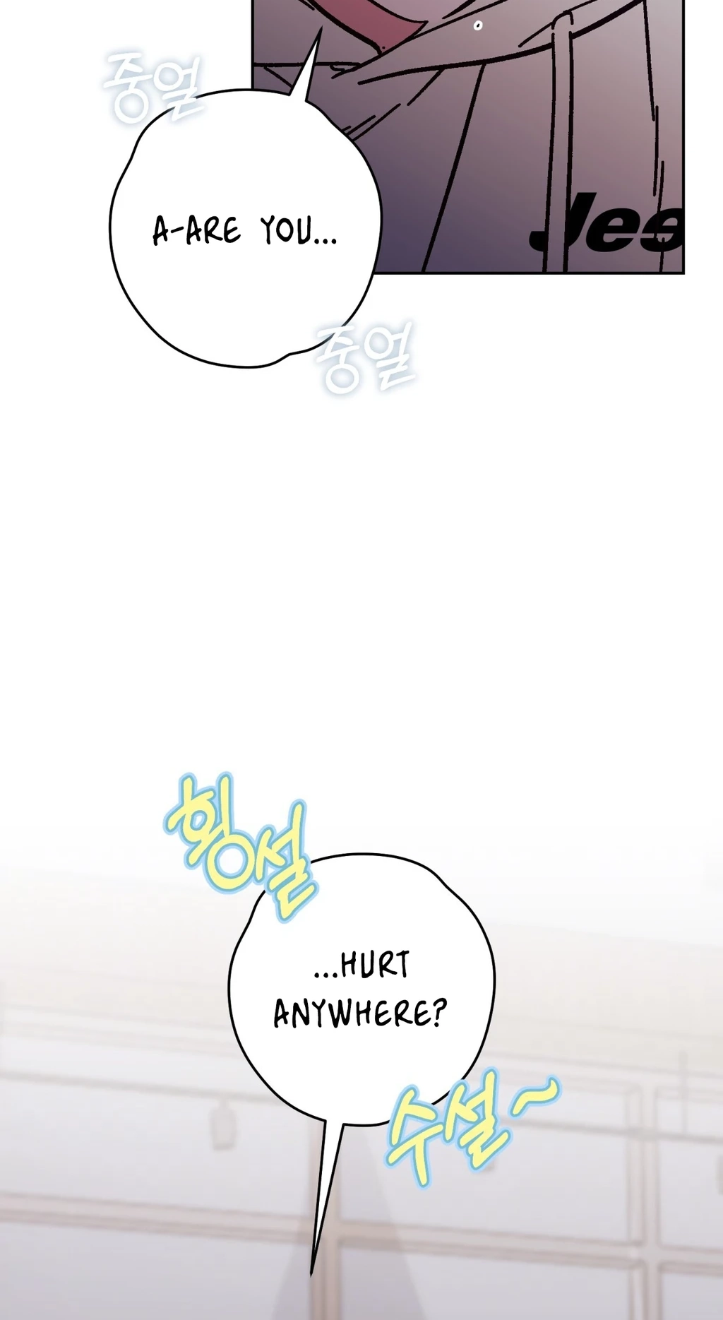 Do Ghosts Dream Too Chapter 5 page 11 - 