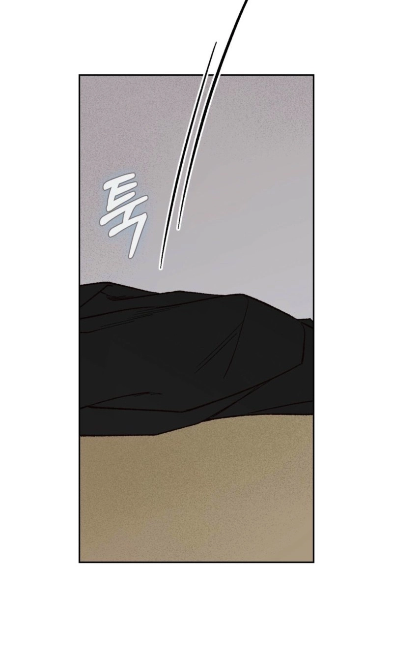 Do Ghosts Dream Too Chapter 6.99 page 2 - 
