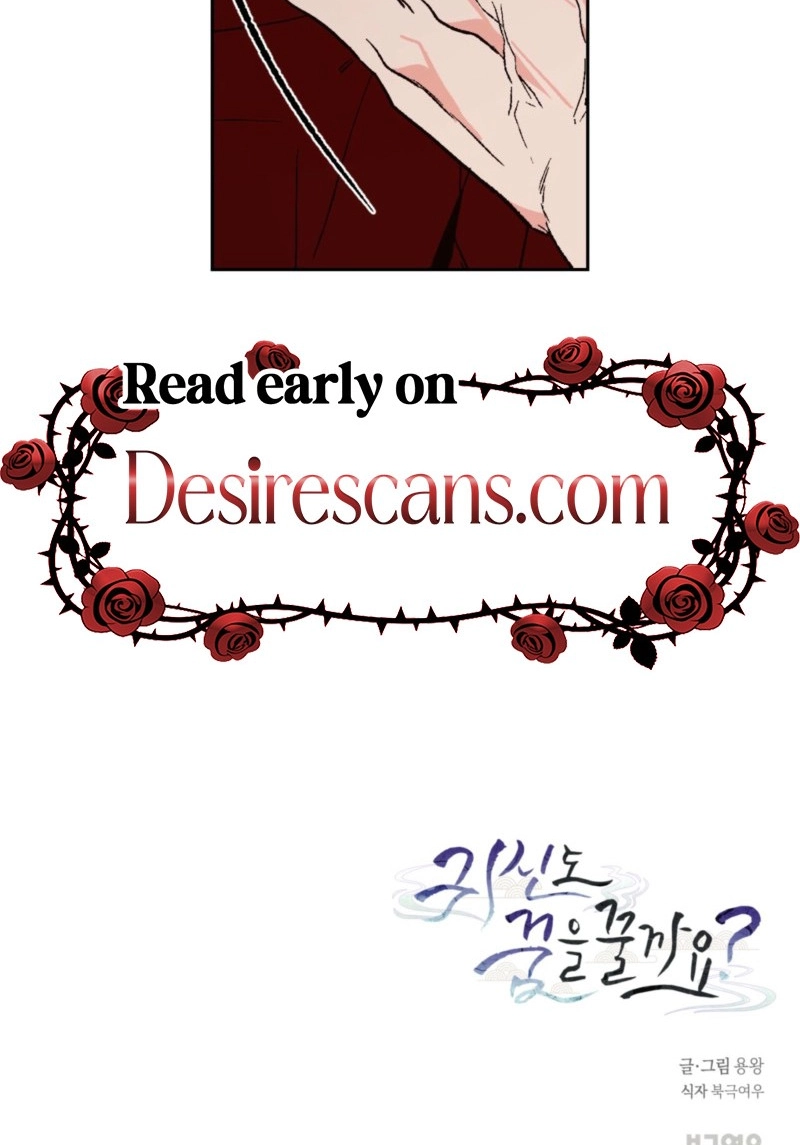 Do Ghosts Dream Too Chapter 6.99 page 74 - 
