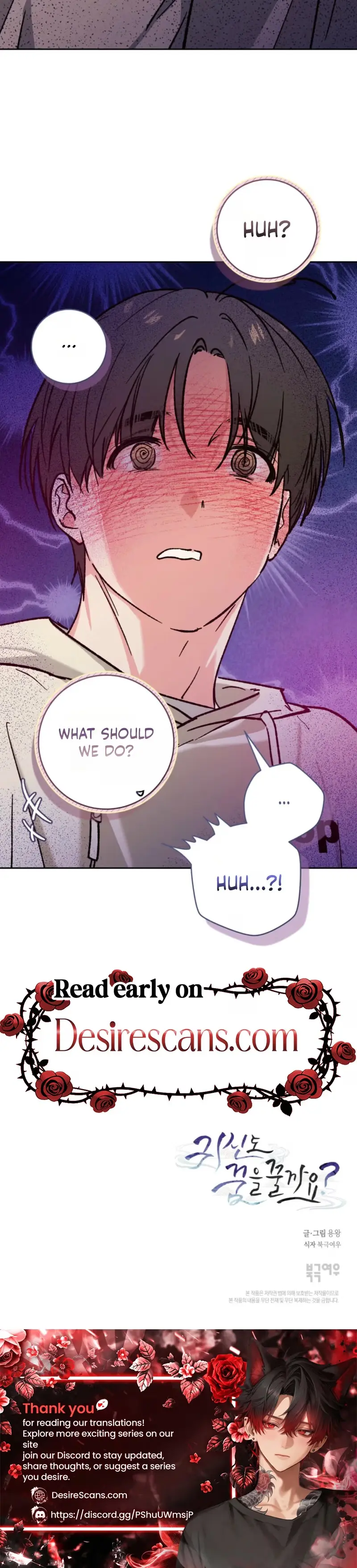 Do Ghosts Dream Too Chapter 6 page 28 - 