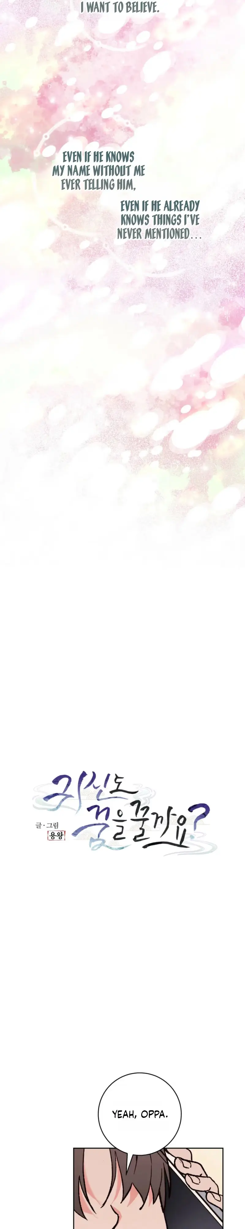 Do Ghosts Dream Too Chapter 6 page 8 - 