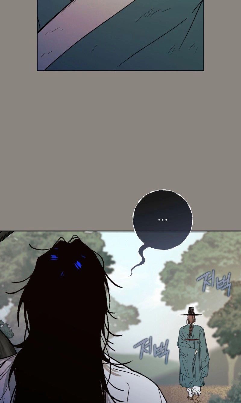 Do Ghosts Dream Too Chapter 7.99 page 55 - 