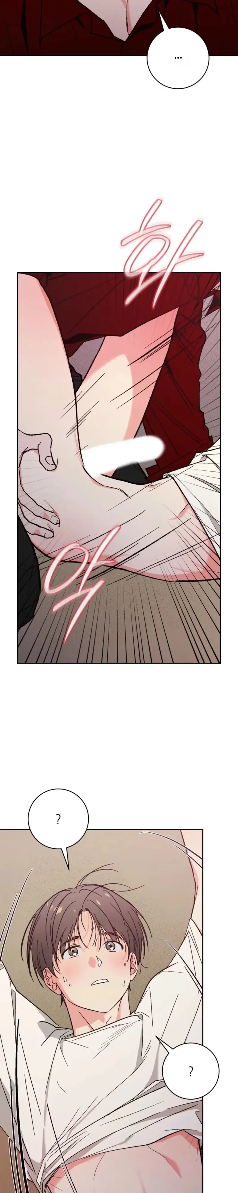 Do Ghosts Dream Too Chapter 7 page 16 - 