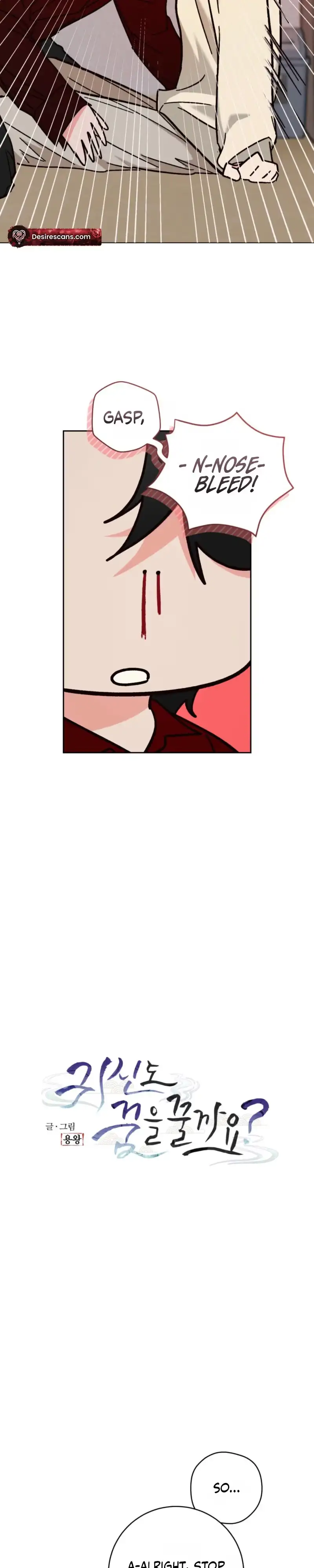 Do Ghosts Dream Too Chapter 7 page 6 - 