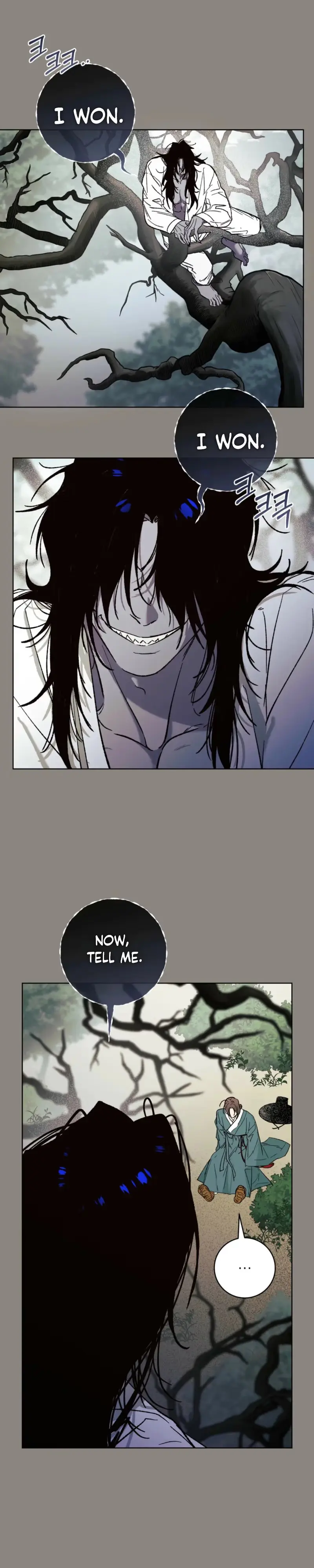 Do Ghosts Dream Too Chapter 8 page 14 - 