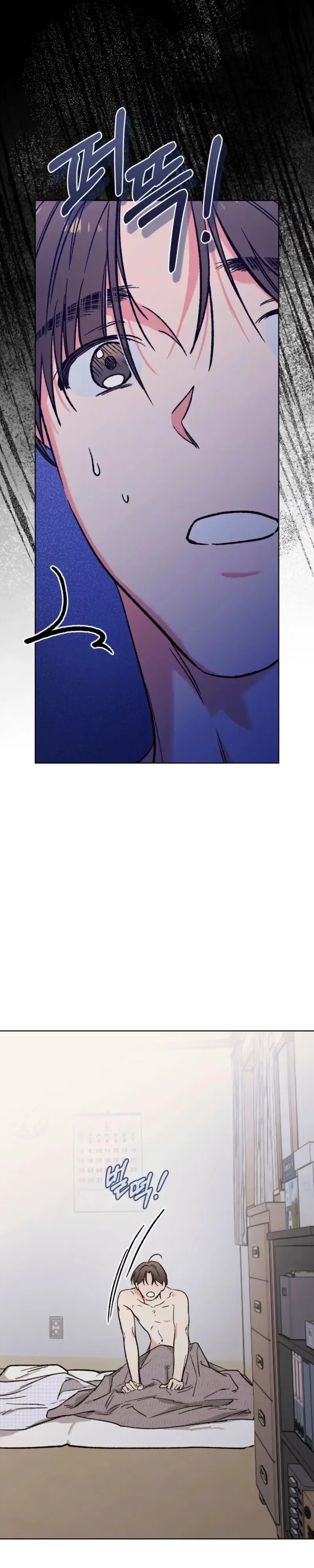 Do Ghosts Dream Too Chapter 8 page 23 - 
