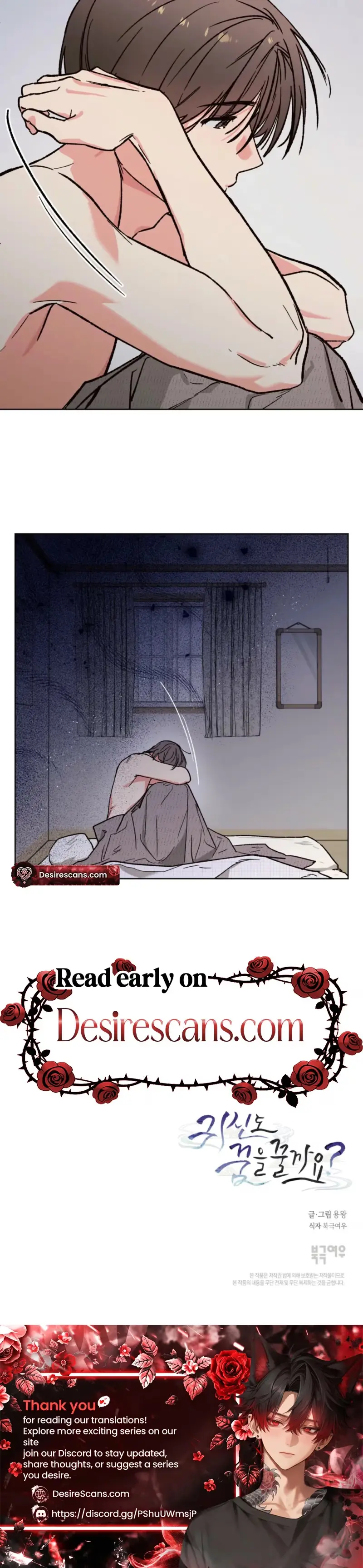 Do Ghosts Dream Too Chapter 8 page 26 - 