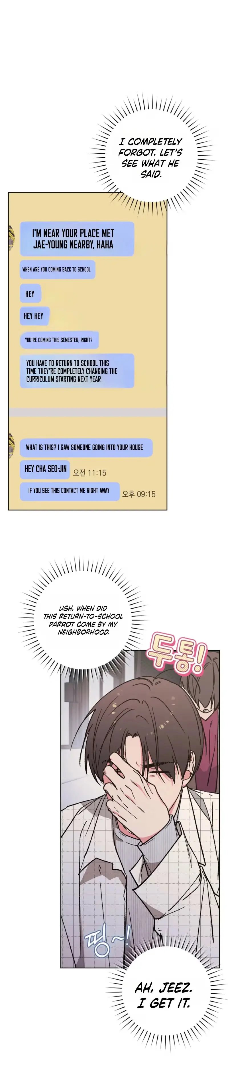 Do Ghosts Dream Too Chapter 9 page 21 - 