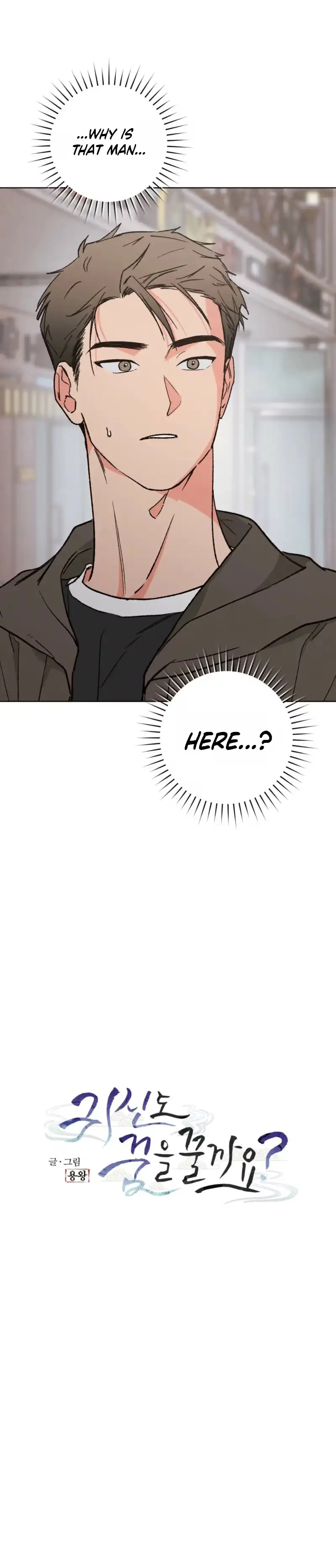 Do Ghosts Dream Too Chapter 9 page 5 - 