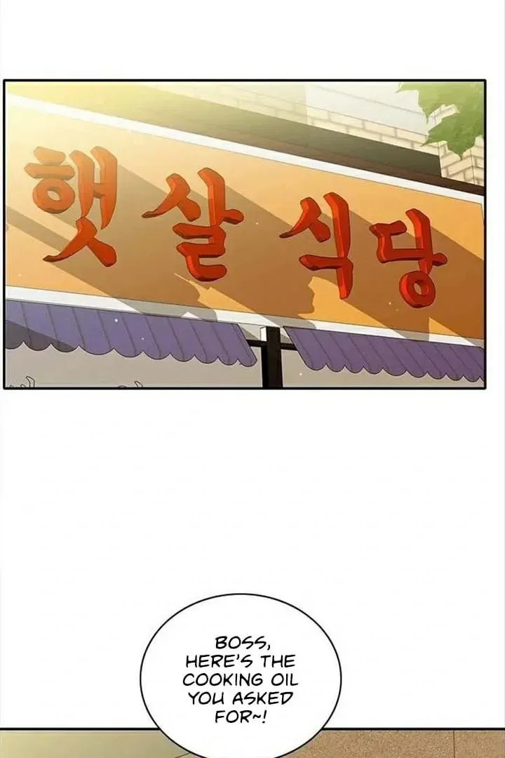 Do It One More Time Chapter 81 page 8 - 