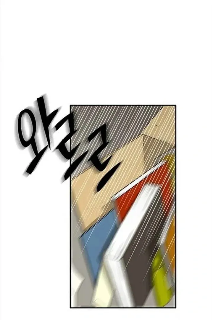 Do It One More Time Chapter 81 page 81 - 
