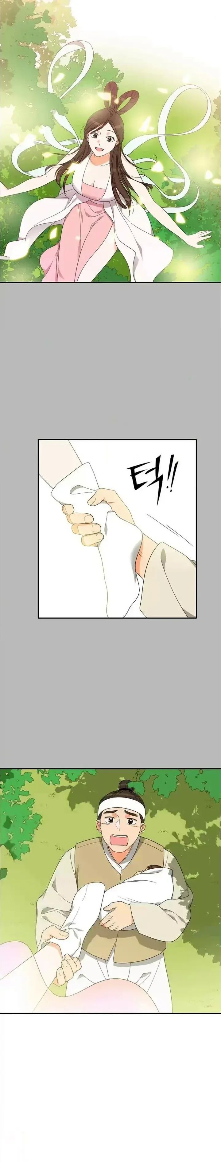 Do It One More Time Chapter 91 page 16 - 