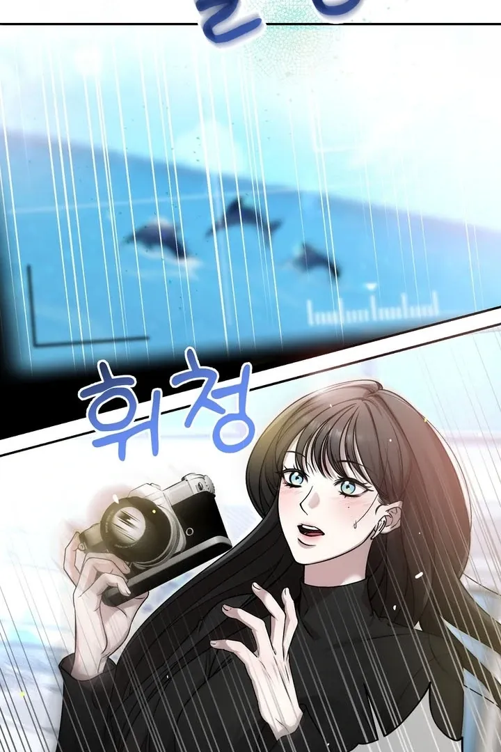 Do It Until We Get Off Chapter 0 page 24 - 