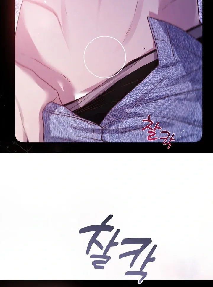 Do It Until We Get Off Chapter 0 page 42 - 