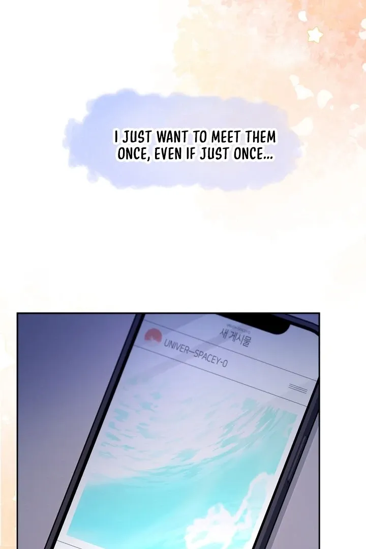 Do It Until We Get Off Chapter 1 page 19 - 
