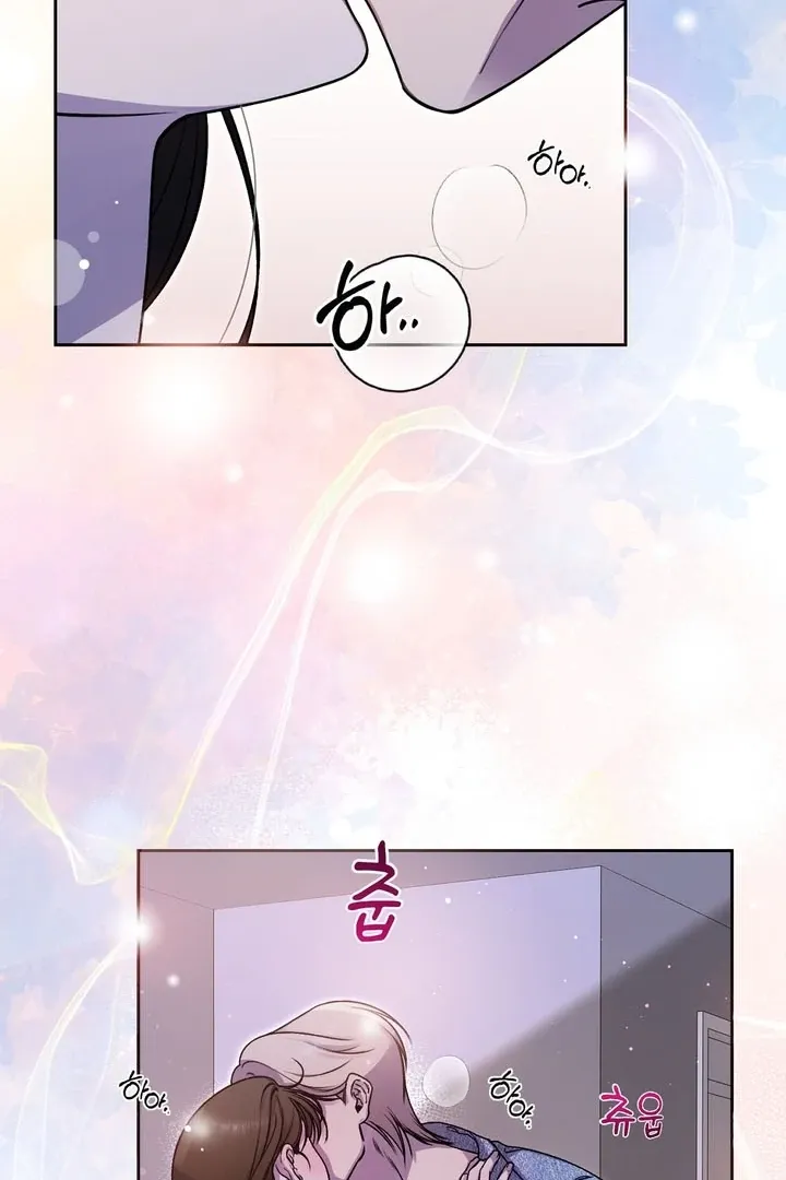 Do It Until We Get Off Chapter 1 page 73 - 