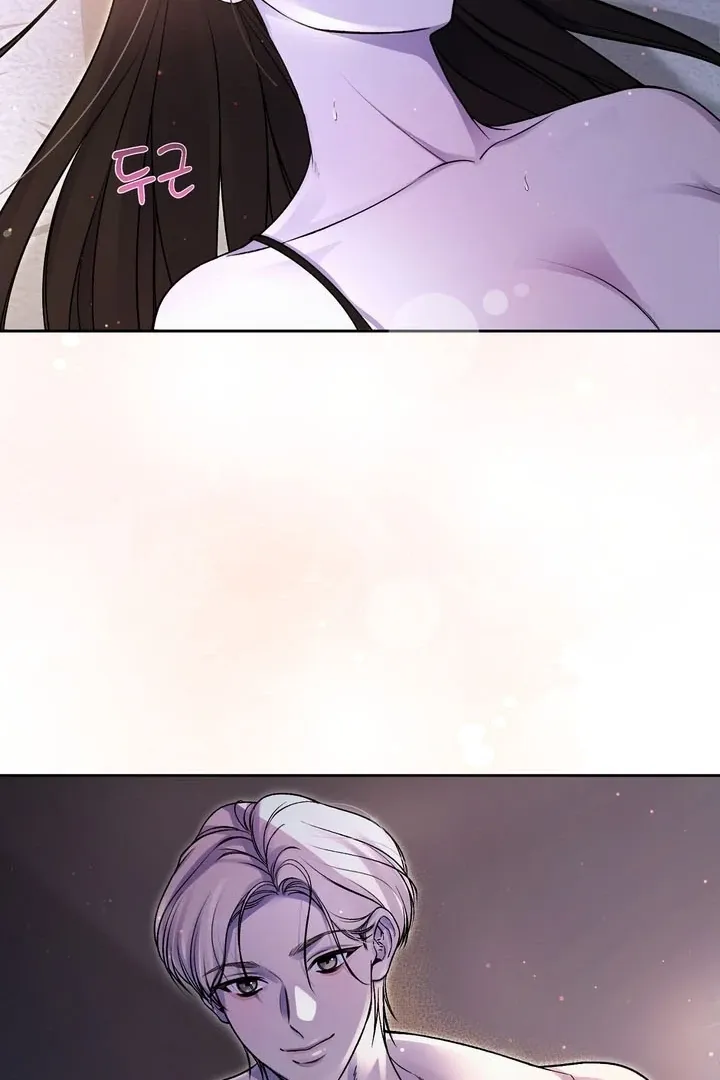 Do It Until We Get Off Chapter 1 page 82 - 