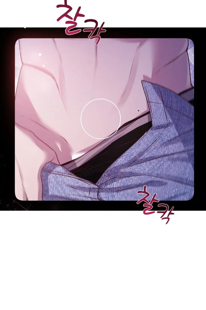 Do It Until We Get Off Chapter 2 page 11 - 