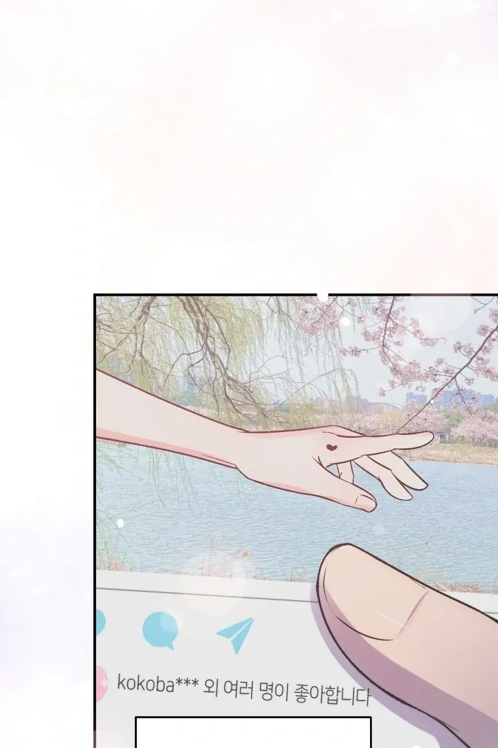 Do It Until We Get Off Chapter 2 page 102 - 
