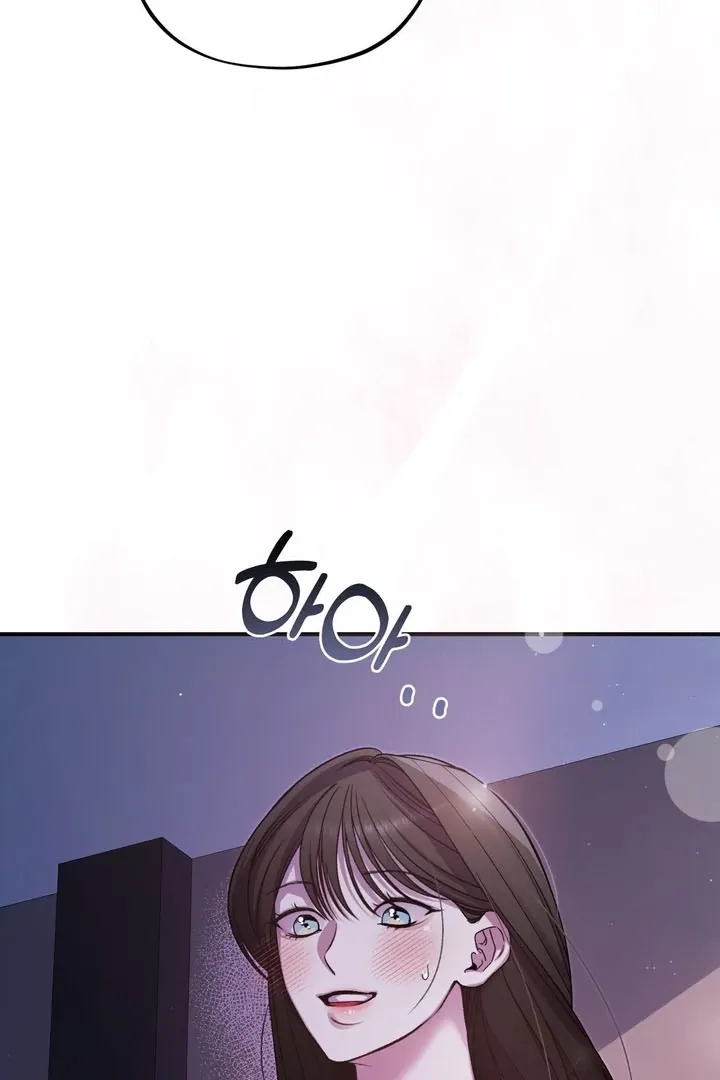 Do It Until We Get Off Chapter 2 page 15 - 