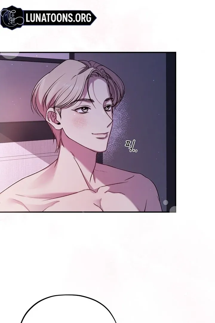 Do It Until We Get Off Chapter 2 page 17 - 