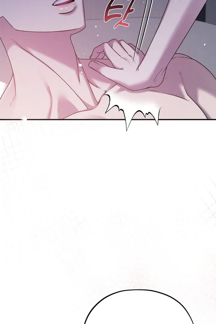 Do It Until We Get Off Chapter 2 page 23 - 