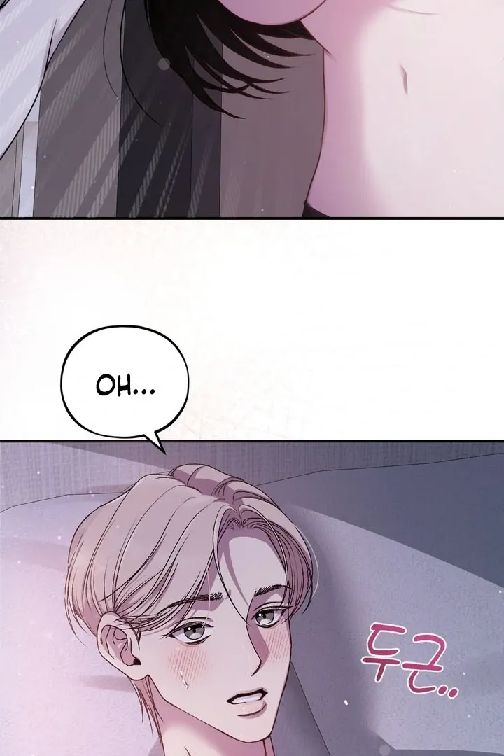 Do It Until We Get Off Chapter 2 page 25 - 