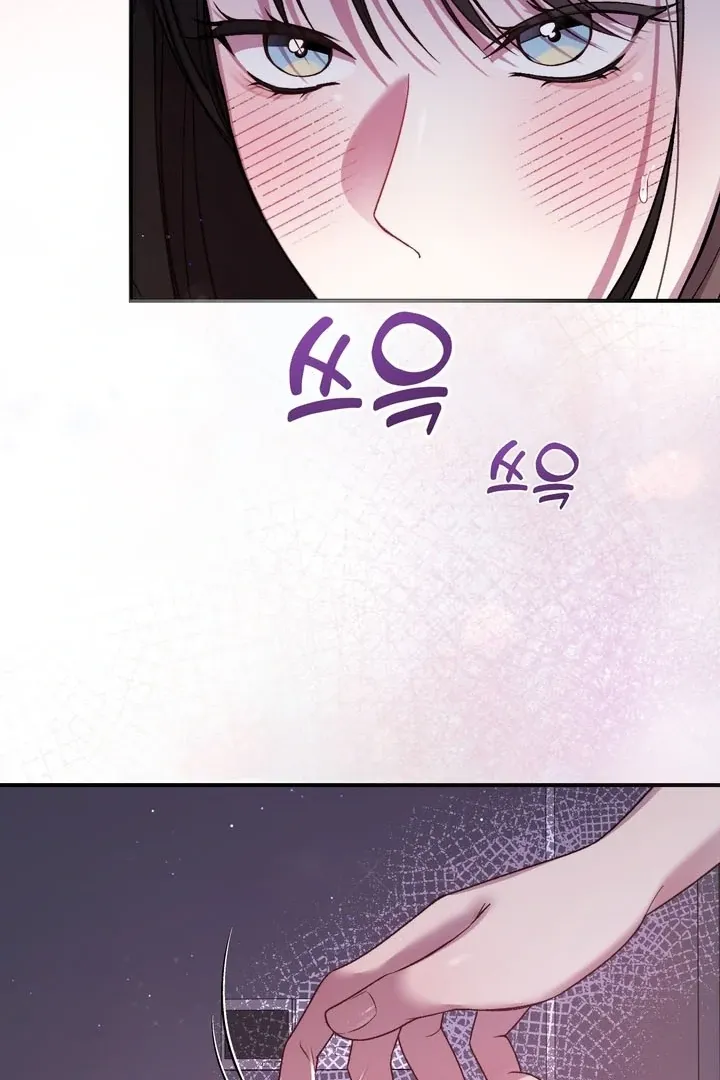 Do It Until We Get Off Chapter 2 page 34 - 