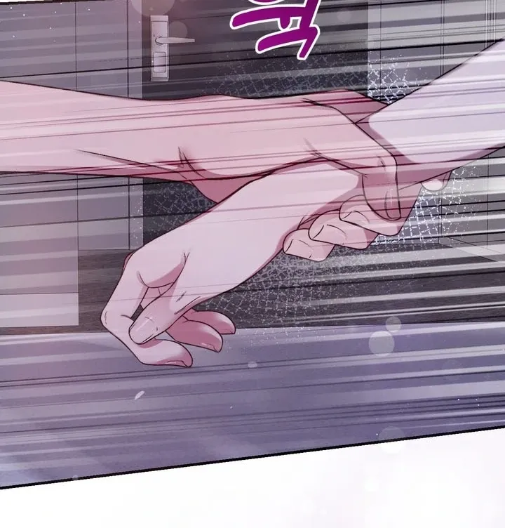Do It Until We Get Off Chapter 2 page 41 - 