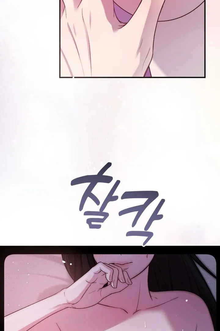 Do It Until We Get Off Chapter 2 page 49 - 