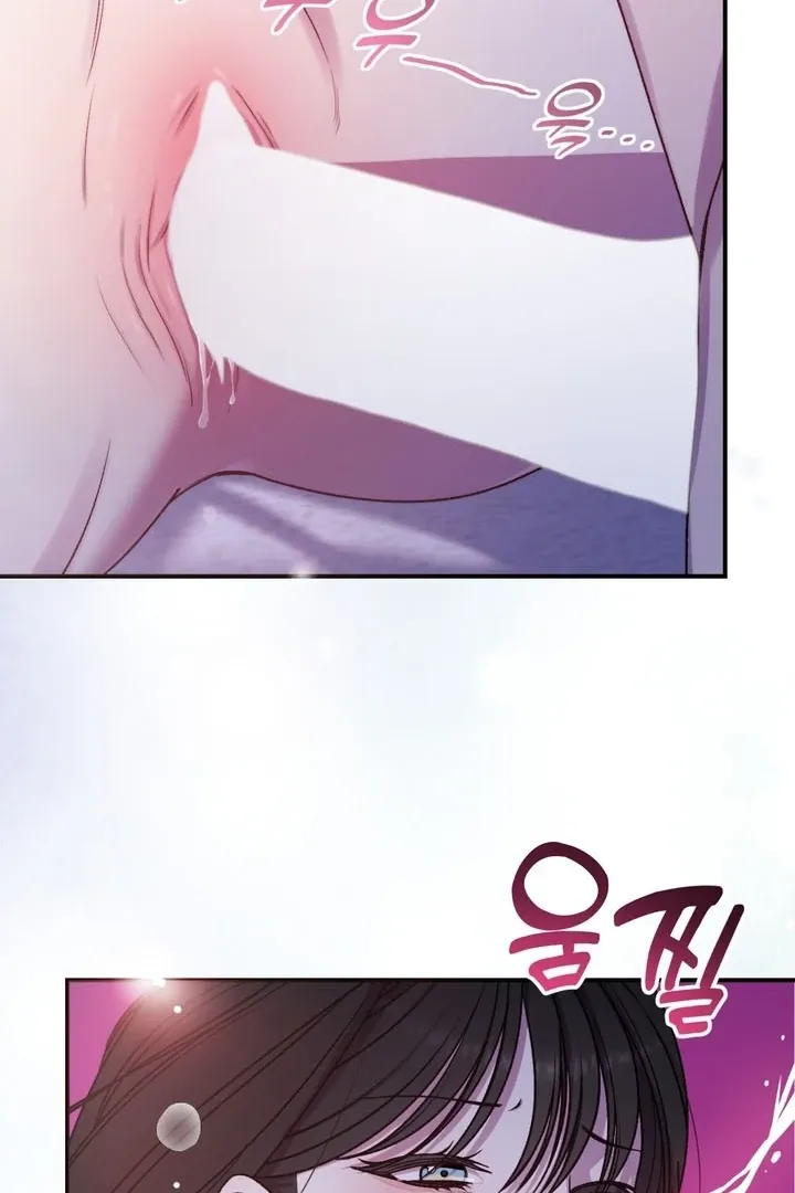 Do It Until We Get Off Chapter 2 page 61 - 