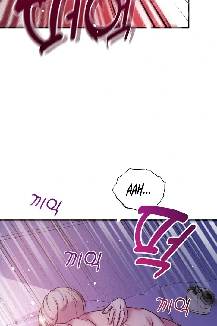Do It Until We Get Off Chapter 2 page 71 - 