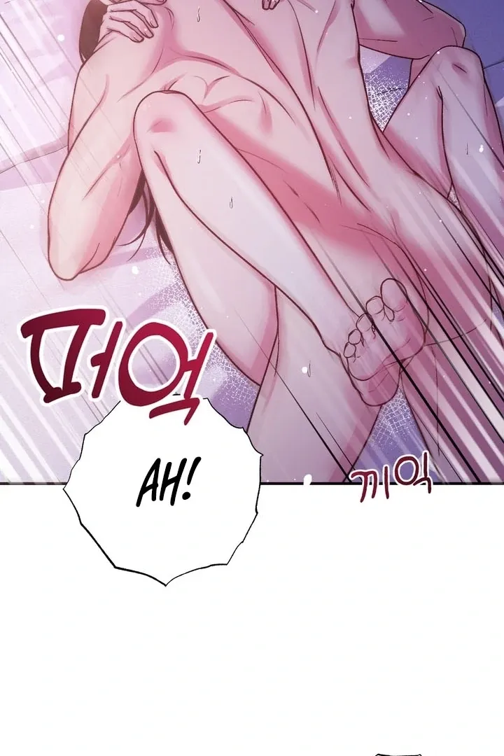 Do It Until We Get Off Chapter 2 page 72 - 