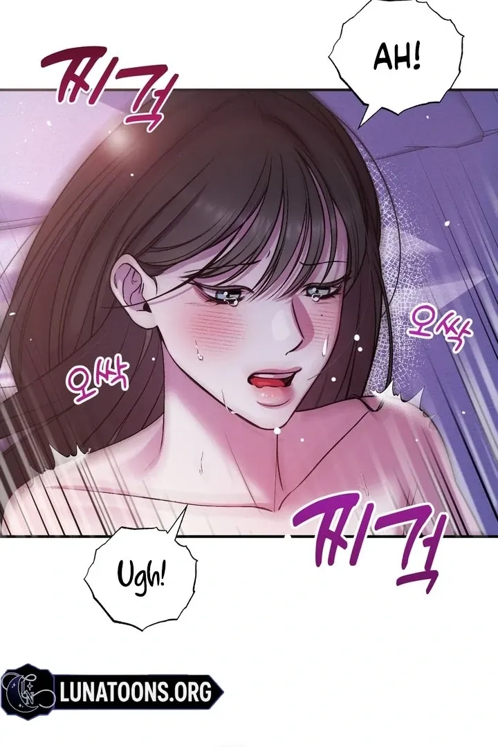 Do It Until We Get Off Chapter 2 page 73 - 