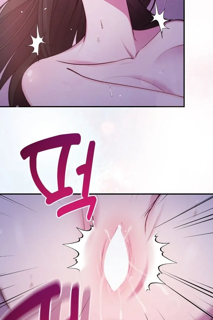 Do It Until We Get Off Chapter 2 page 78 - 